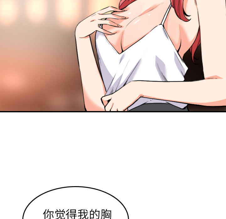 [Manhwa] Colored flower hole Fantasy, big breasts#[109P]-42