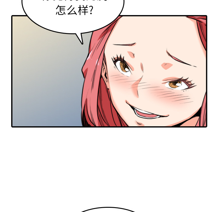 [Manhwa] Colored flower hole Fantasy, big breasts#[109P]-43