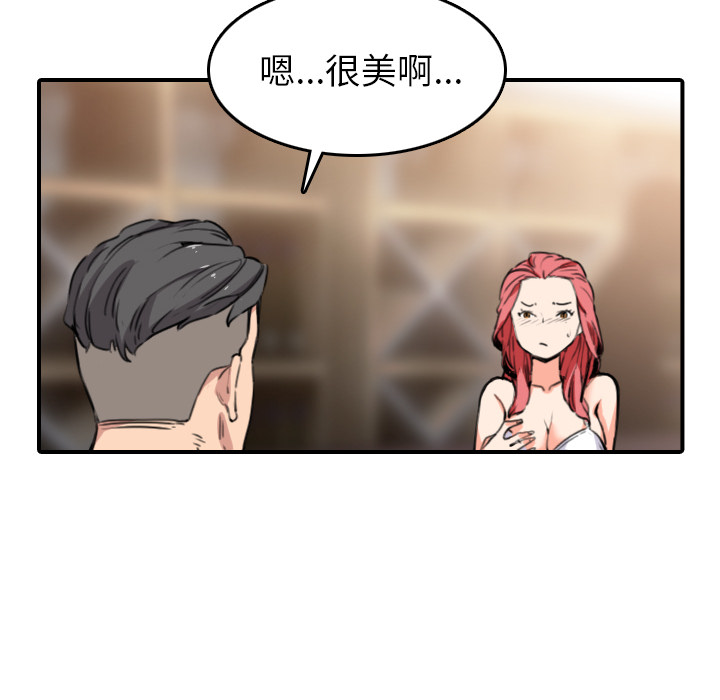 [Manhwa] Colored flower hole Fantasy, big breasts#[109P]-44