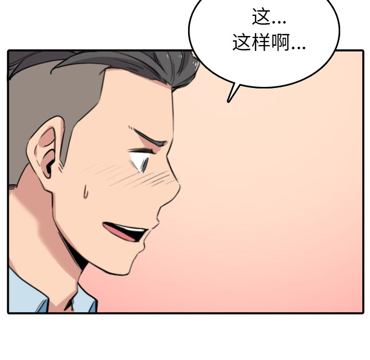 [Manhwa] Colored flower hole Fantasy, big breasts#[109P]-48
