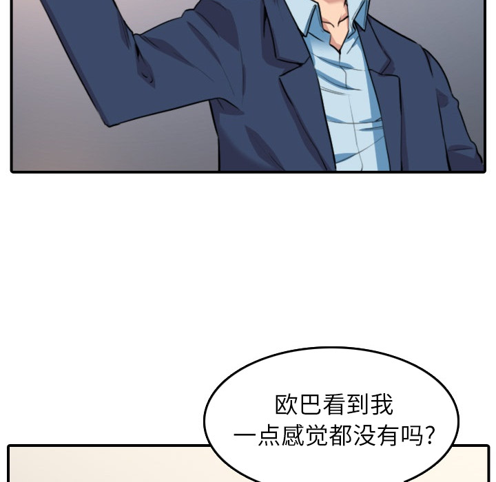 [Manhwa] Colored flower hole Fantasy, big breasts#[109P]-54