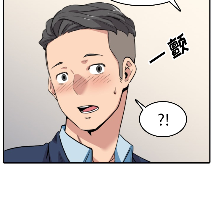 [Manhwa] Colored flower hole Fantasy, big breasts#[109P]-55