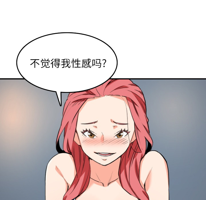 [Manhwa] Colored flower hole Fantasy, big breasts#[109P]-56