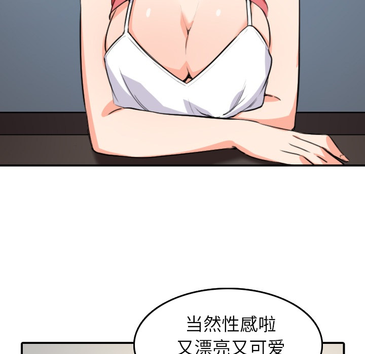 [Manhwa] Colored flower hole Fantasy, big breasts#[109P]-57