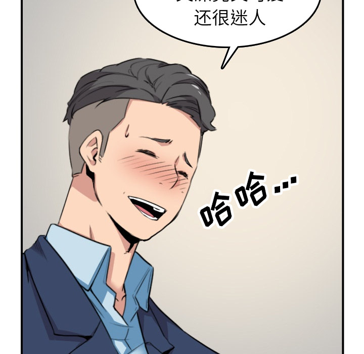 [Manhwa] Colored flower hole Fantasy, big breasts#[109P]-58