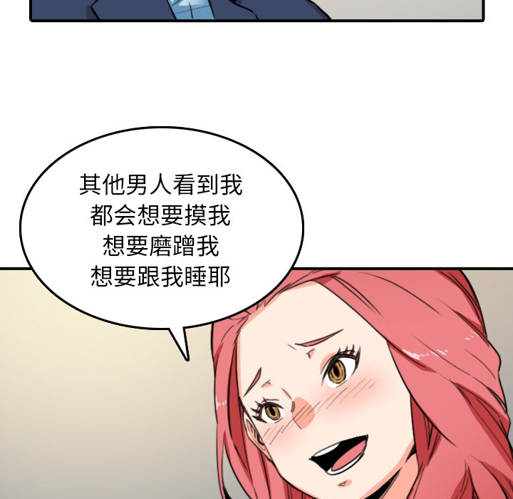 [Manhwa] Colored flower hole Fantasy, big breasts#[109P]-59