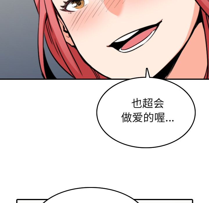 [Manhwa] Colored flower hole Fantasy, big breasts#[109P]-63