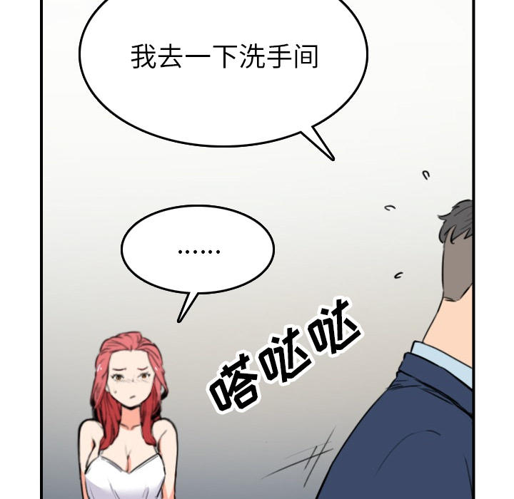 [Manhwa] Colored flower hole Fantasy, big breasts#[109P]-64