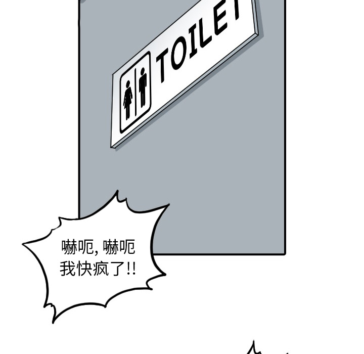 [Manhwa] Colored flower hole Fantasy, big breasts#[109P]-66