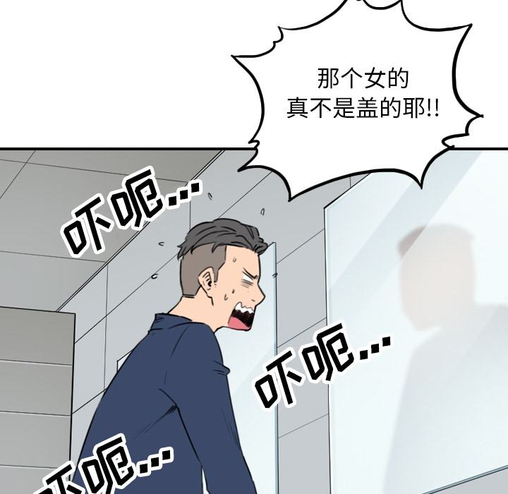 [Manhwa] Colored flower hole Fantasy, big breasts#[109P]-67