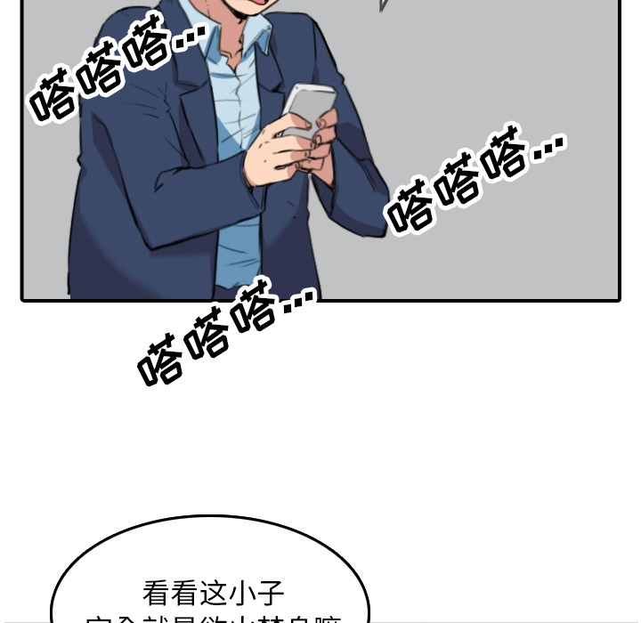 [Manhwa] Colored flower hole Fantasy, big breasts#[109P]-69