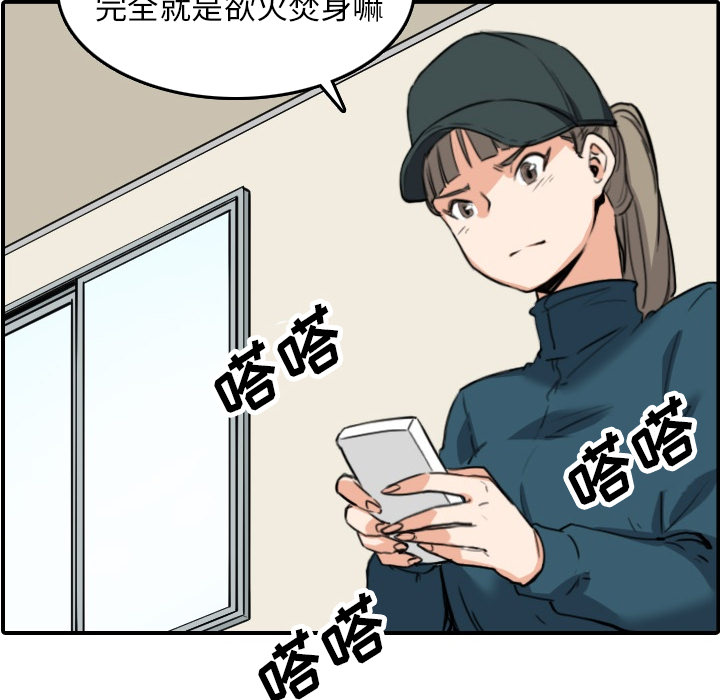 [Manhwa] Colored flower hole Fantasy, big breasts#[109P]-70