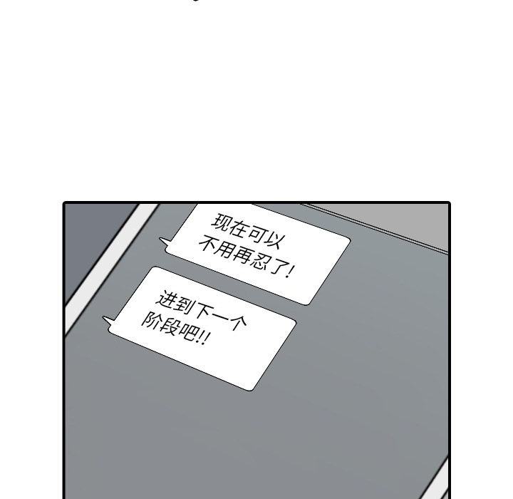 [Manhwa] Colored flower hole Fantasy, big breasts#[109P]-71