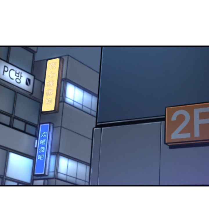 [Manhwa] Colored flower hole Fantasy, big breasts#[109P]-73