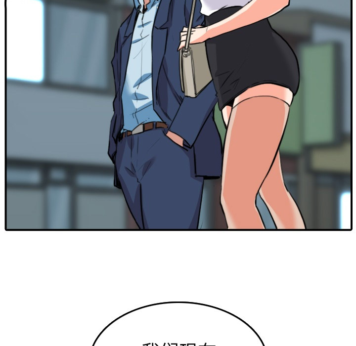 [Manhwa] Colored flower hole Fantasy, big breasts#[109P]-75