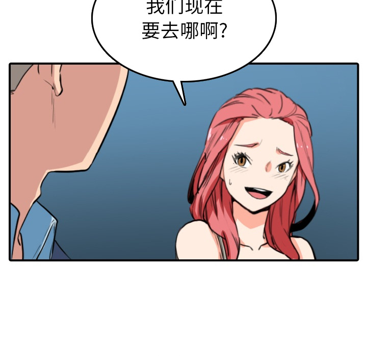 [Manhwa] Colored flower hole Fantasy, big breasts#[109P]-76