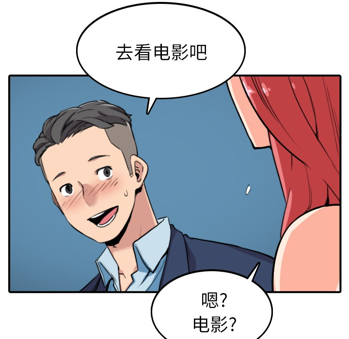 [Manhwa] Colored flower hole Fantasy, big breasts#[109P]-77