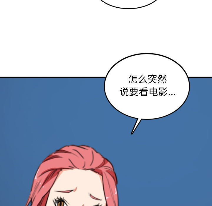 [Manhwa] Colored flower hole Fantasy, big breasts#[109P]-78