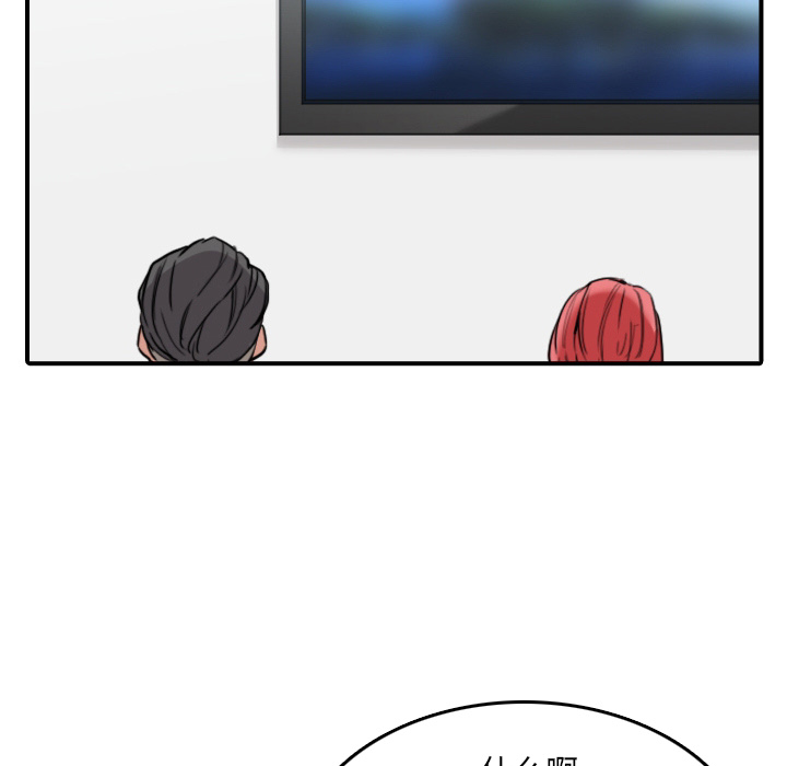 [Manhwa] Colored flower hole Fantasy, big breasts#[109P]-87