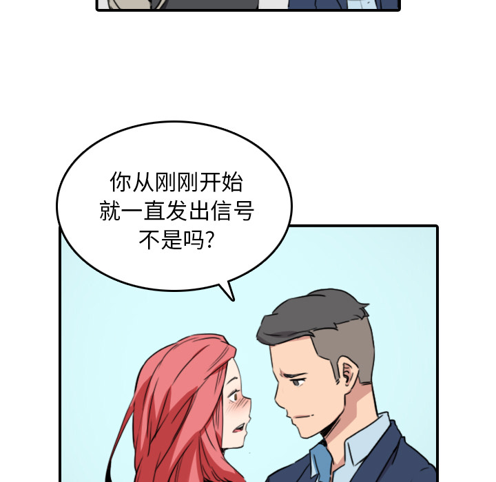 [Manhwa] Colored flower hole Fantasy, big breasts#[109P]-89