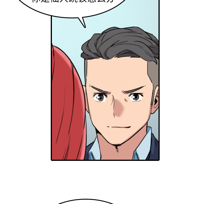 [Manhwa] Colored flower hole Fantasy, big breasts#[109P]-91
