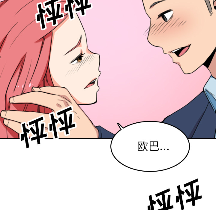[Manhwa] Colored flower hole Fantasy, big breasts#[109P]-97