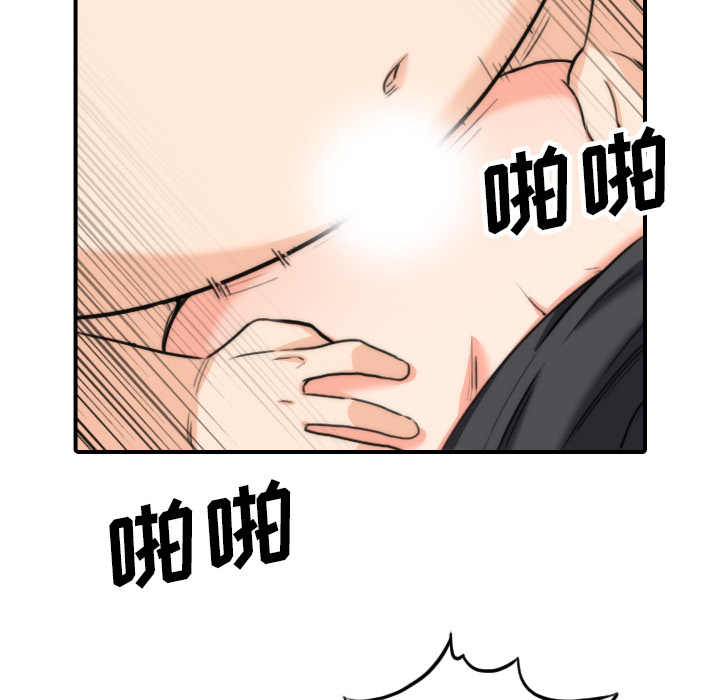 [Manhwa] Colored flower hole Fantasy, big breasts#[111P]-100