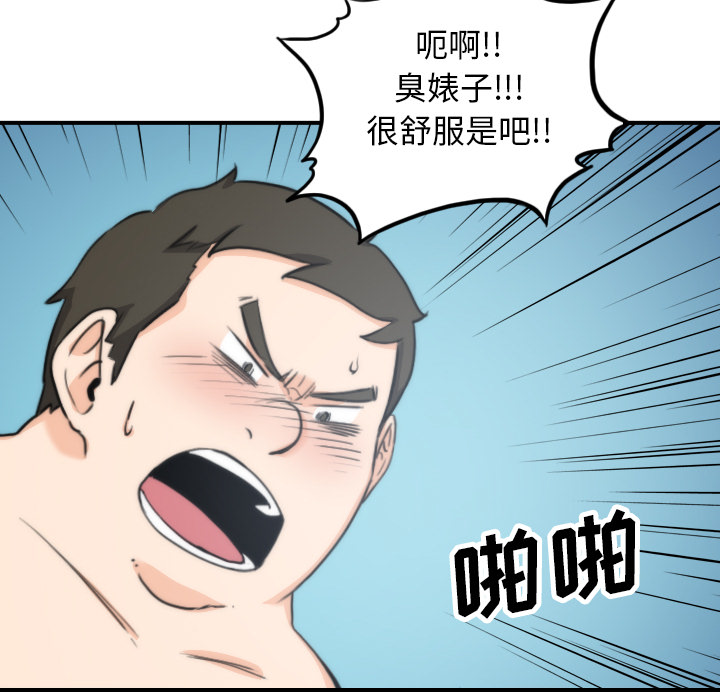 [Manhwa] Colored flower hole Fantasy, big breasts#[111P]-101