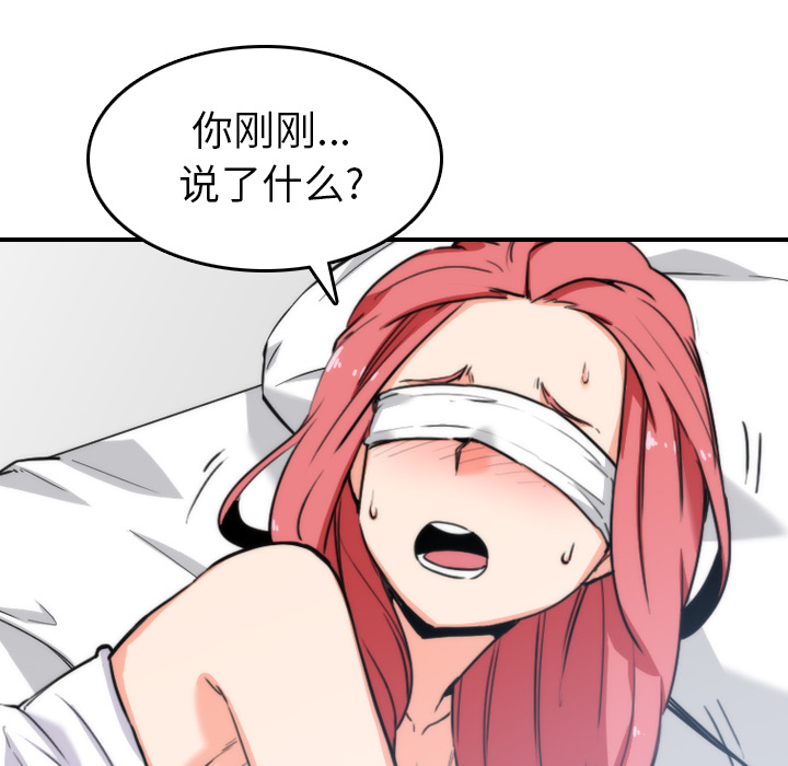 [Manhwa] Colored flower hole Fantasy, big breasts#[111P]-106