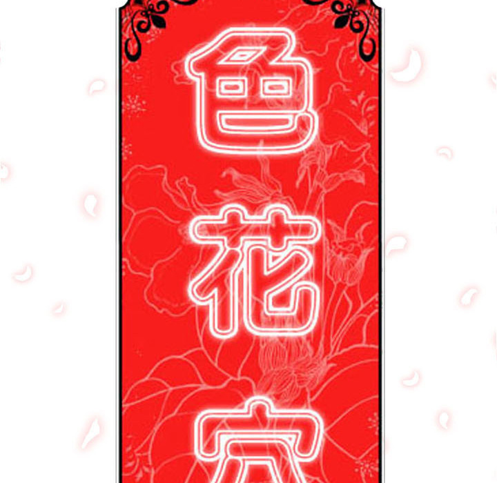 [Manhwa] Colored flower hole Fantasy, big breasts#[111P]-109
