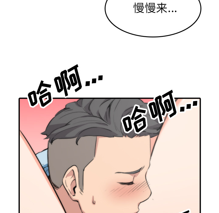 [Manhwa] Colored flower hole Fantasy, big breasts#[111P]-13