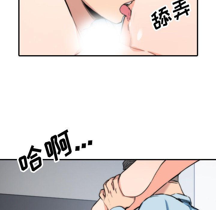 [Manhwa] Colored flower hole Fantasy, big breasts#[111P]-14