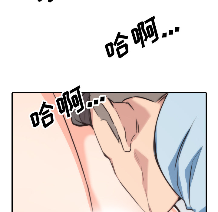 [Manhwa] Colored flower hole Fantasy, big breasts#[111P]-16