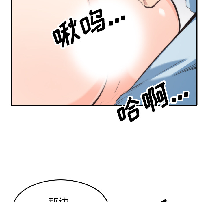 [Manhwa] Colored flower hole Fantasy, big breasts#[111P]-17