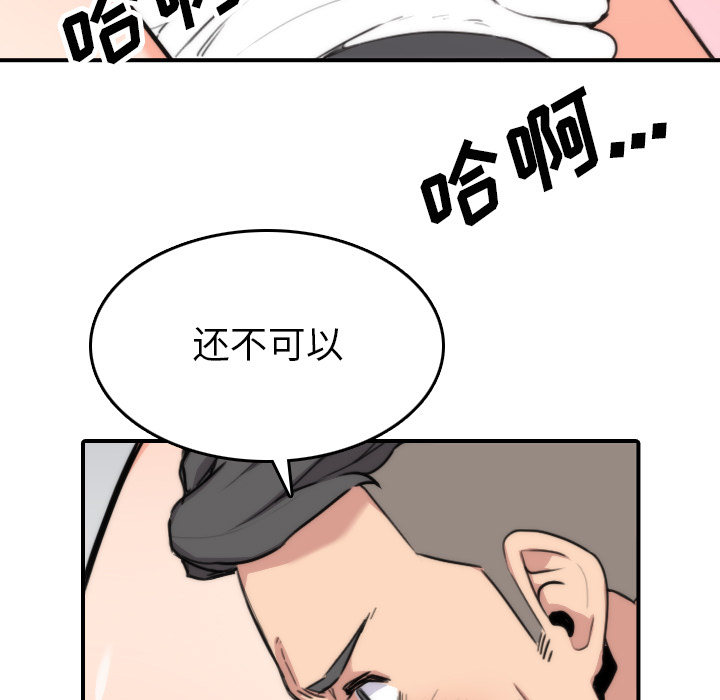 [Manhwa] Colored flower hole Fantasy, big breasts#[111P]-19