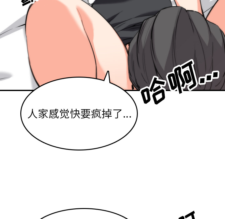 [Manhwa] Colored flower hole Fantasy, big breasts#[111P]-22