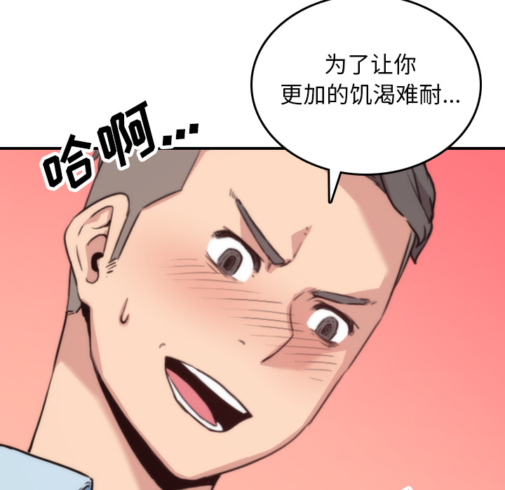 [Manhwa] Colored flower hole Fantasy, big breasts#[111P]-26