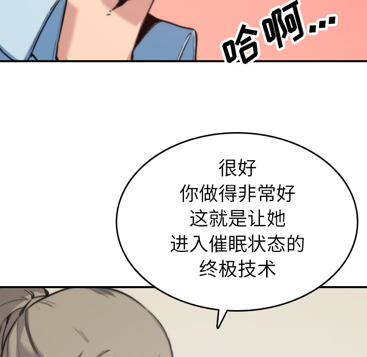[Manhwa] Colored flower hole Fantasy, big breasts#[111P]-27