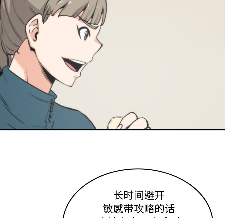 [Manhwa] Colored flower hole Fantasy, big breasts#[111P]-28