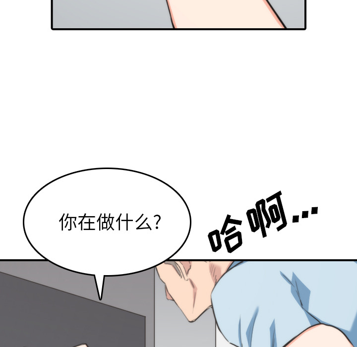 [Manhwa] Colored flower hole Fantasy, big breasts#[111P]-35