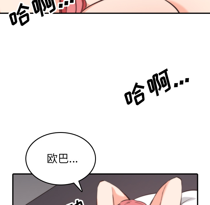 [Manhwa] Colored flower hole Fantasy, big breasts#[111P]-38