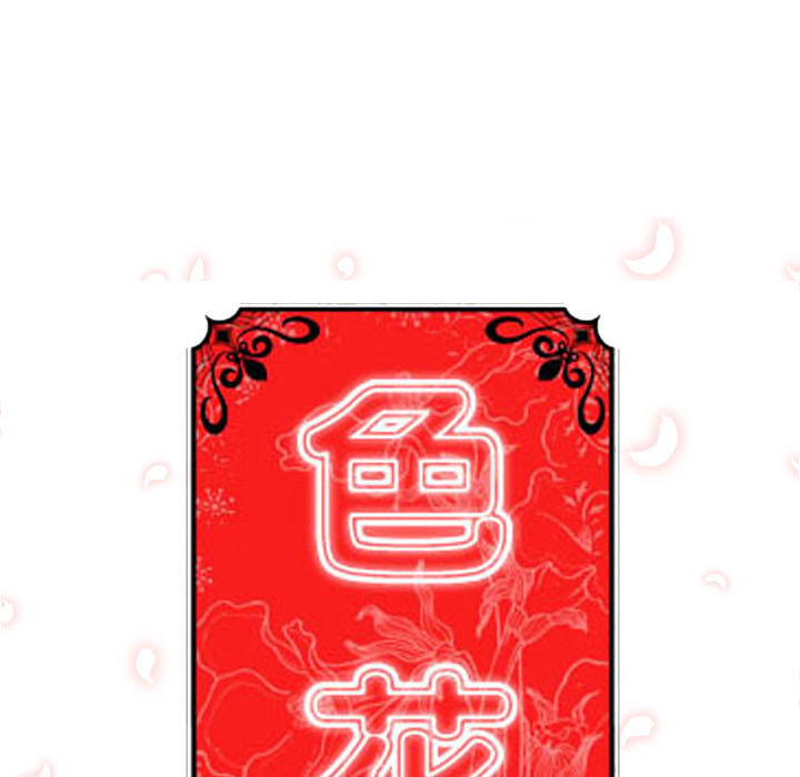 [Manhwa] Colored flower hole Fantasy, big breasts#[111P]-45
