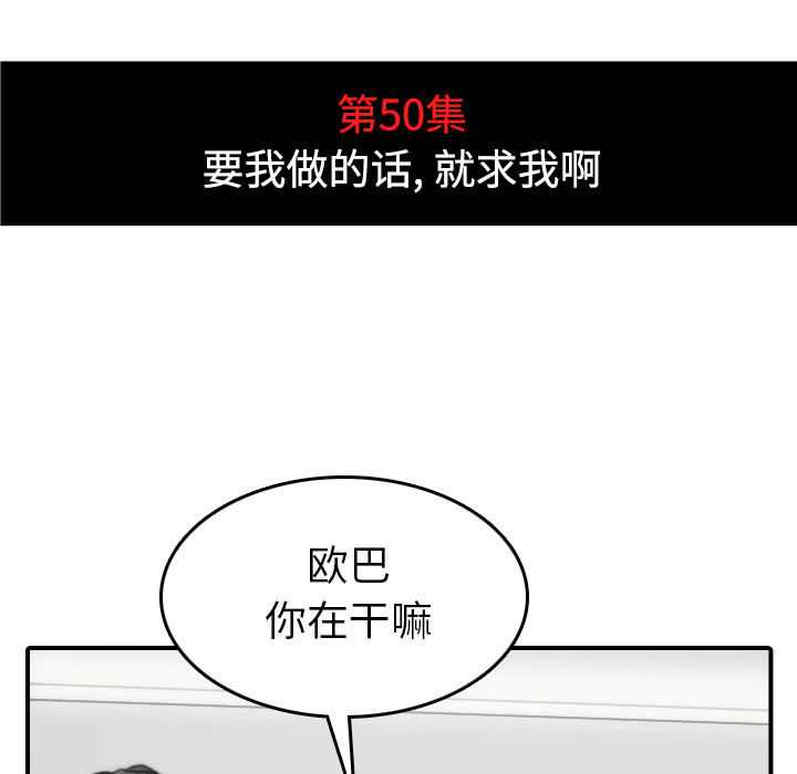 [Manhwa] Colored flower hole Fantasy, big breasts#[111P]-47