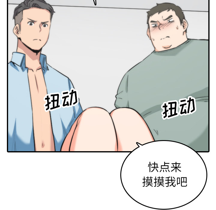 [Manhwa] Colored flower hole Fantasy, big breasts#[111P]-48
