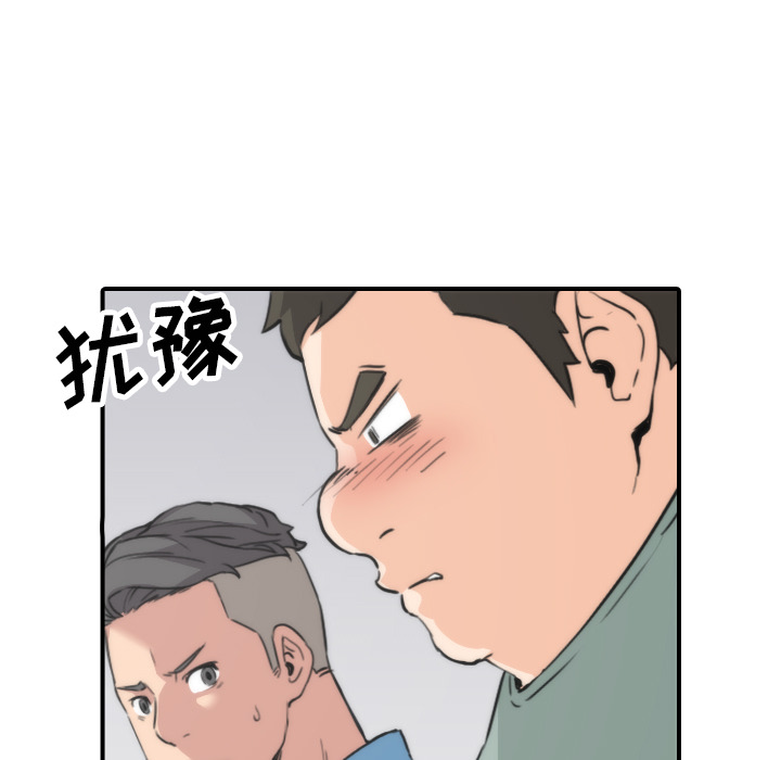[Manhwa] Colored flower hole Fantasy, big breasts#[111P]-49