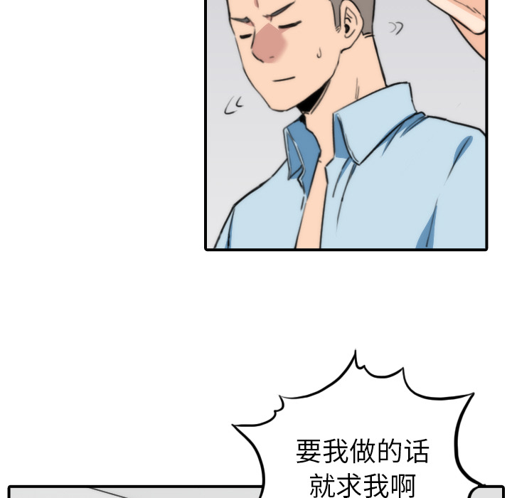[Manhwa] Colored flower hole Fantasy, big breasts#[111P]-53