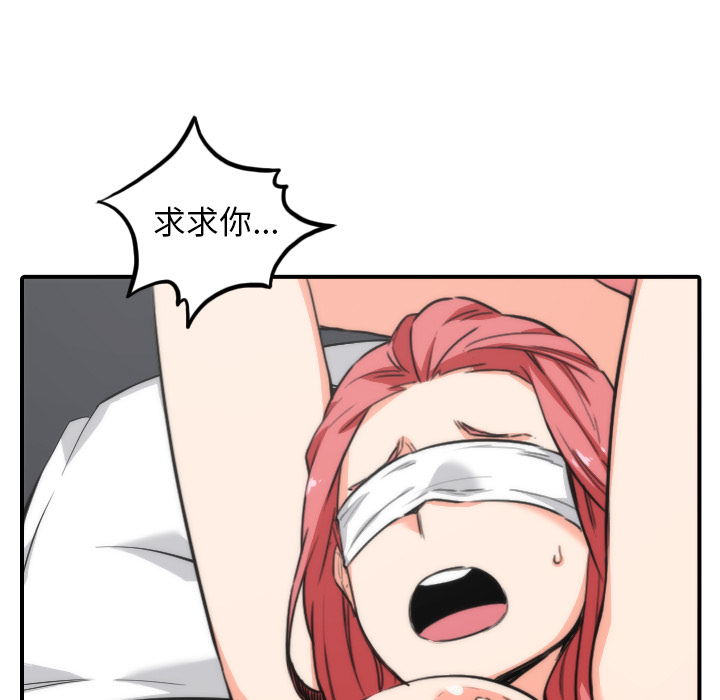 [Manhwa] Colored flower hole Fantasy, big breasts#[111P]-55