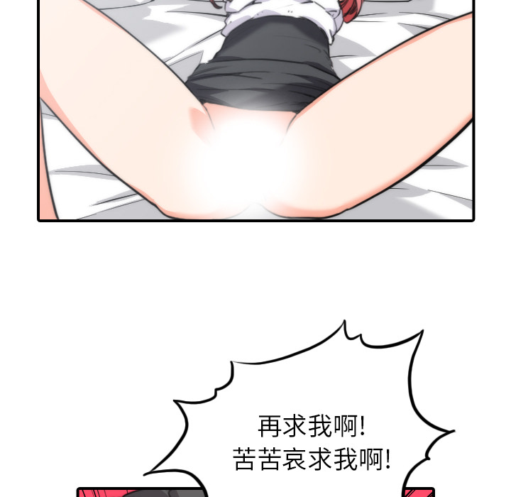 [Manhwa] Colored flower hole Fantasy, big breasts#[111P]-59