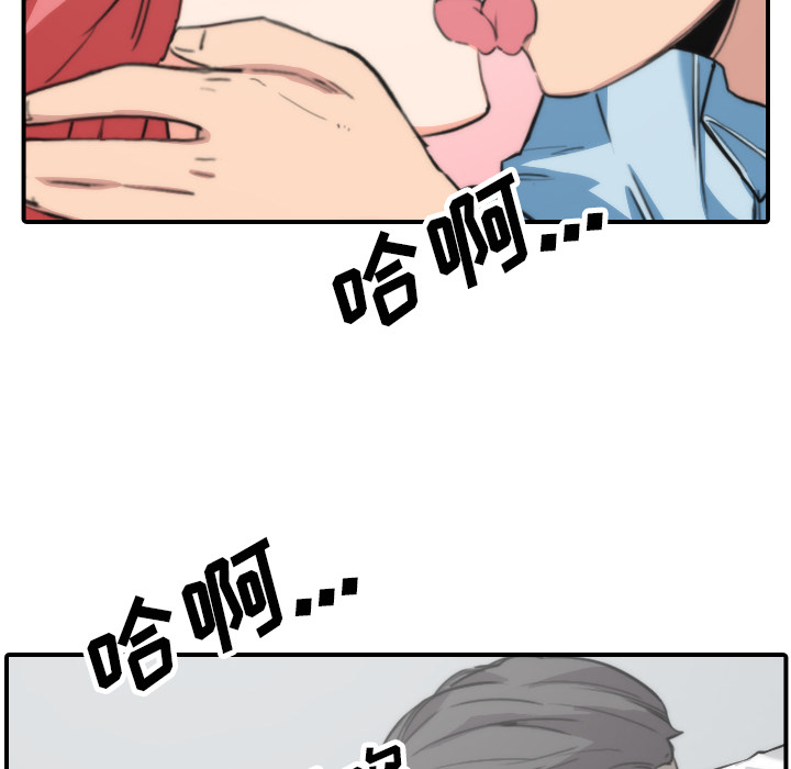 [Manhwa] Colored flower hole Fantasy, big breasts#[111P]-6