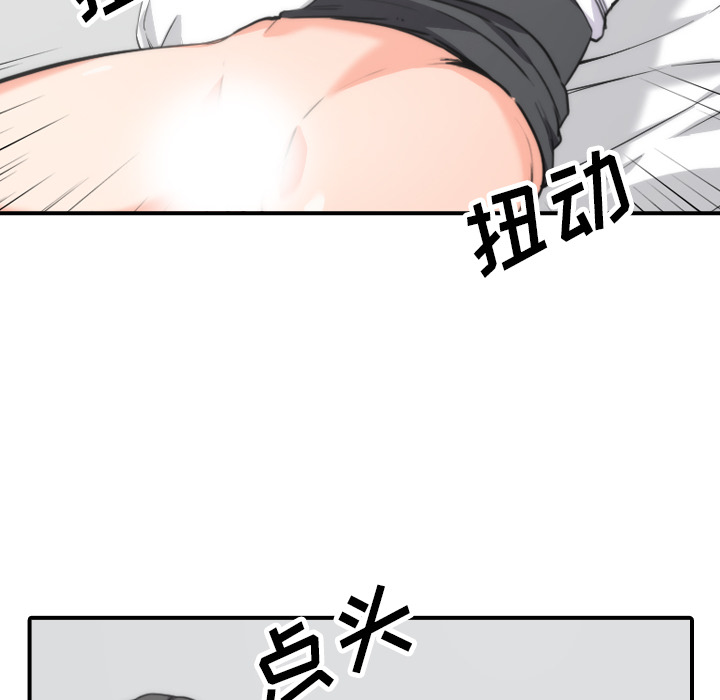 [Manhwa] Colored flower hole Fantasy, big breasts#[111P]-62